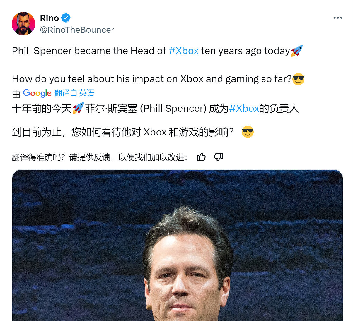 Phil Spencer掌管Xbox十年 玩家評價：他毀了Xbox