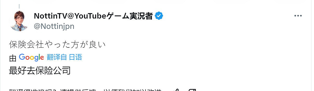 愚人節整蠱！Capcom宣布進軍航空業推出直升機