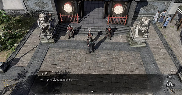 《古龍風雲錄》蜘蛛人支線任務攻略