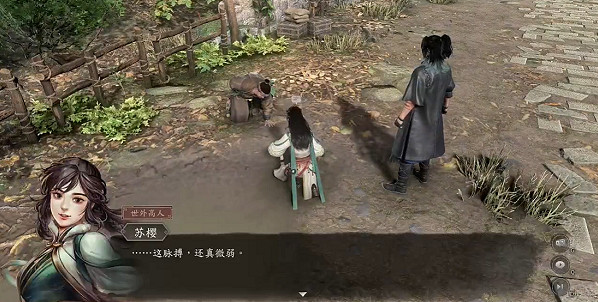 《古龍風雲錄》蘇櫻好感任務完成流程攻略 《古龍風雲錄》蘇櫻好感任務完成流程攻略