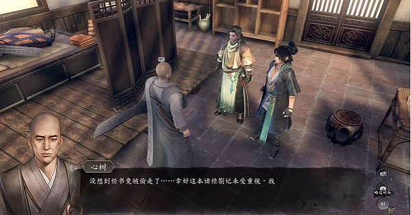 《古龍風雲錄》人心難測支線任務攻略