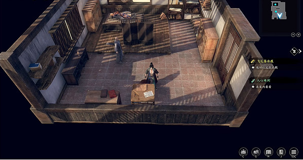 《古龍風雲錄》人心難測支線任務攻略