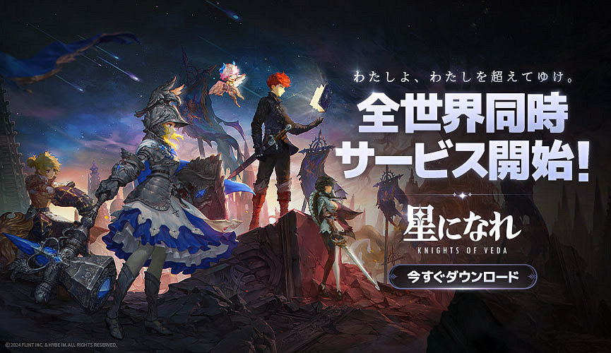 《星之後裔:吠陀騎士》Steam上線 玩家差評:換皮手遊 《星之後裔:吠陀騎士》Steam上線 玩家差評:換皮手遊