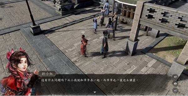 《古龍風雲錄》孫小紅好感任務完成流程攻略 《古龍風雲錄》孫小紅好感任務完成流程攻略