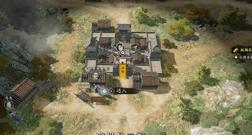 《古龍風雲錄》禮品獲得方法 《古龍風雲錄》禮品獲得方法