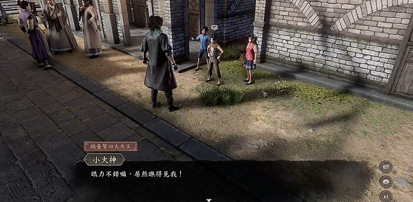 《古龍風雲錄》捉迷藏任務攻略