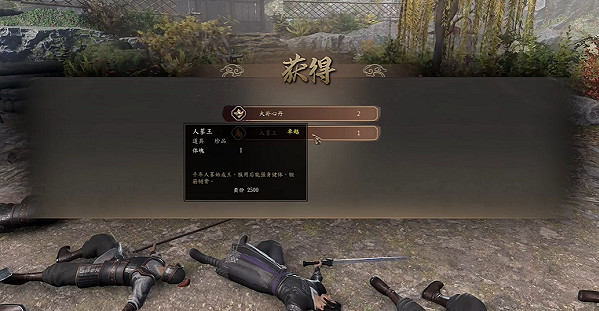 《古龍風雲錄》借花獻佛支線任務攻略 《古龍風雲錄》借花獻佛支線任務攻略