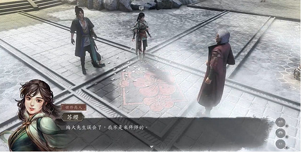 《古龍風雲錄》蘇櫻好感任務完成流程攻略 《古龍風雲錄》蘇櫻好感任務完成流程攻略