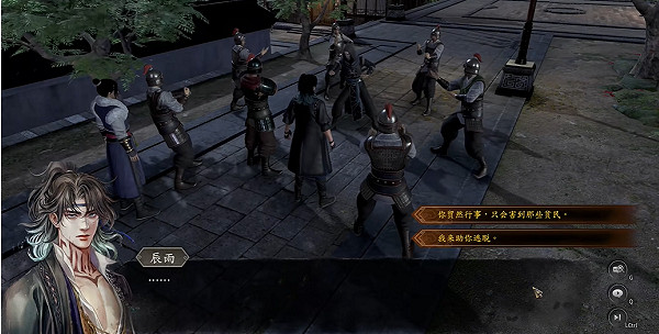 《古龍風雲錄》蜘蛛人支線任務攻略