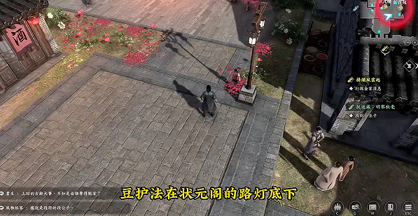 《古龍風雲錄》捉迷藏任務攻略