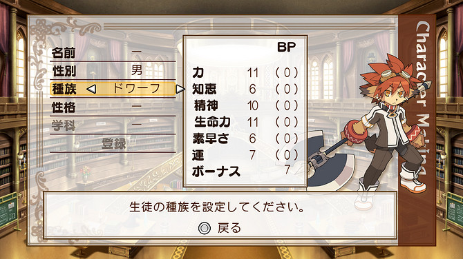 《劍與魔法與學園》周年紀念版4月26日登陸多平台 《劍與魔法與學園》周年紀念版4月26日登陸多平台