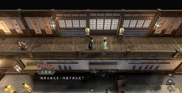 《古龍風雲錄》蜘蛛人支線任務攻略