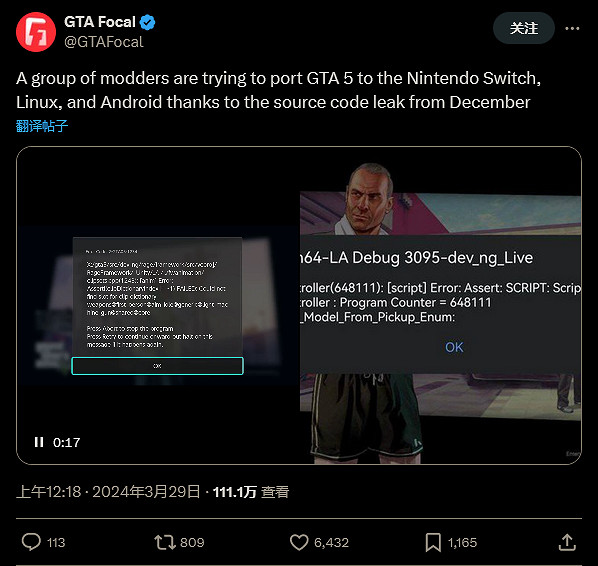 一群Mod製作者正在開發《GTA5》NS和安卓移植版 一群Mod製作者正在開發《GTA5》NS和安卓移植版
