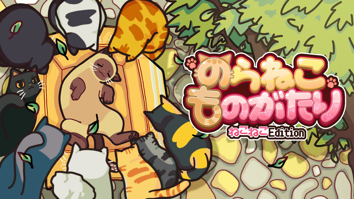 《流浪貓物語》合集6月27日登陸Switch 治愈系冒險