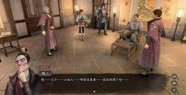 《古龍風雲錄》蘇櫻好感任務完成流程攻略 《古龍風雲錄》蘇櫻好感任務完成流程攻略