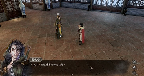 《古龍風雲錄》友情支線任務流程攻略 《古龍風雲錄》友情支線任務流程攻略