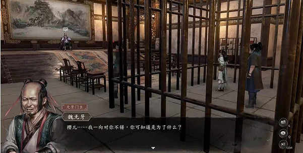 《古龍風雲錄》蘇櫻好感任務完成流程攻略 《古龍風雲錄》蘇櫻好感任務完成流程攻略