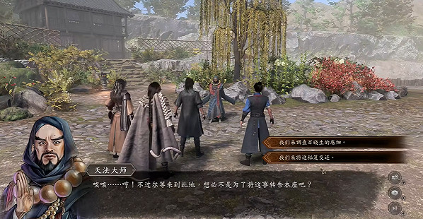 《古龍風雲錄》借花獻佛支線任務攻略 《古龍風雲錄》借花獻佛支線任務攻略