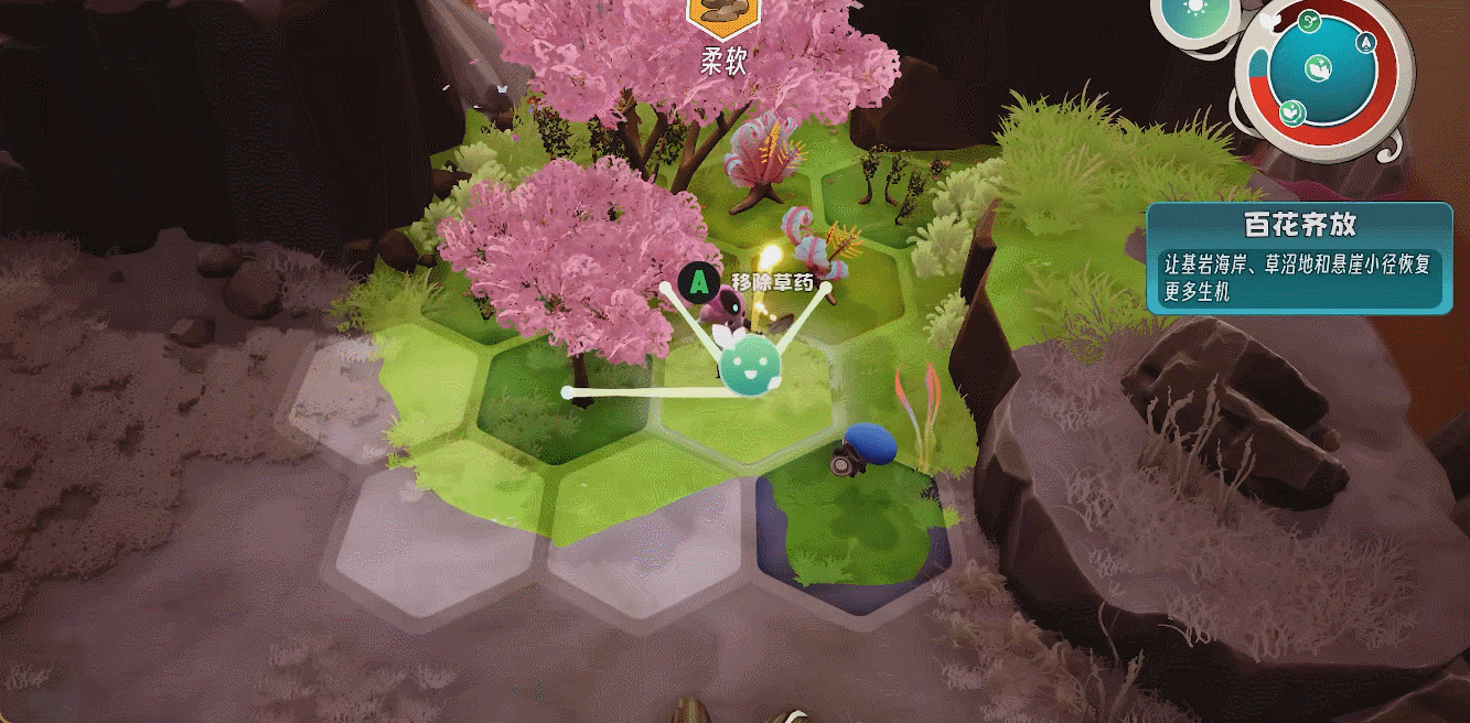 拯救世界就靠種地!《遠花》發布全新中文宣傳片 拯救世界就靠種地!《遠花》發布全新中文宣傳片