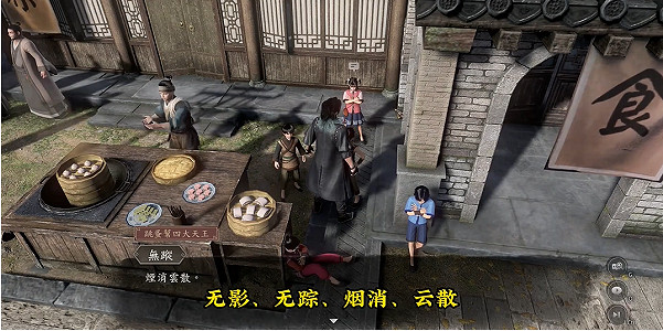 《古龍風雲錄》捉迷藏任務攻略