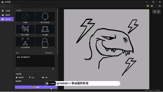 糟糕,全球“狗策劃”都要被裁了!豬場發布的新AI遊戲工具太超了 糟糕,全球“狗策劃”都要被裁了!豬場發布的新AI遊戲工具太超了