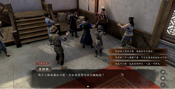 《古龍風雲錄》洛陽嘴鬥比賽任務攻略