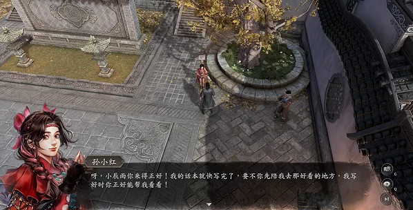 《古龍風雲錄》孫小紅好感任務完成流程攻略 《古龍風雲錄》孫小紅好感任務完成流程攻略