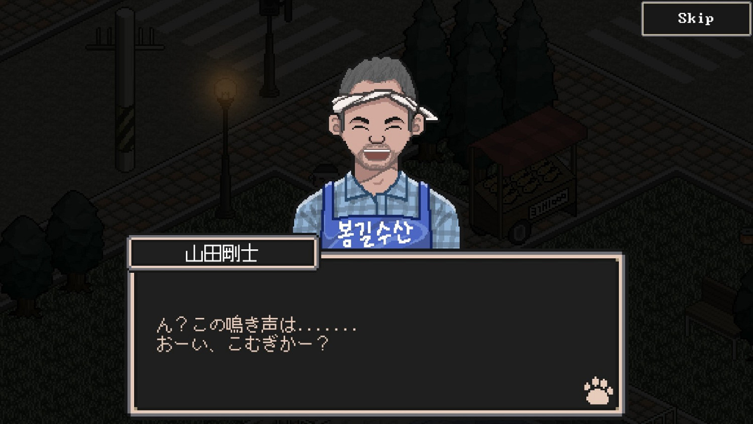 《流浪貓物語》合集6月27日登陸Switch 治愈系冒險