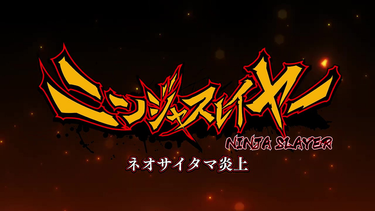 知名漫畫《忍者殺手》宣布遊戲化 2024年夏季發售