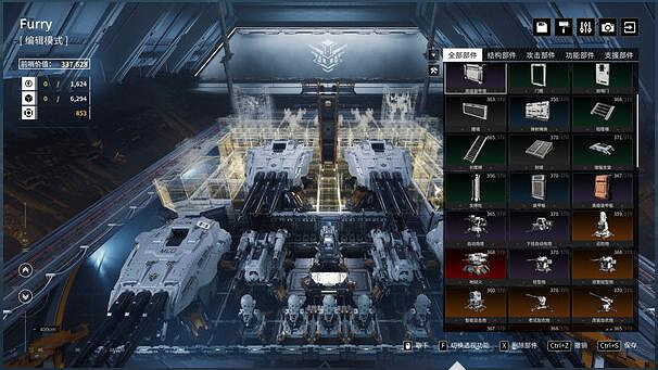 《重裝前哨》發布&quot;星際獵手&quot;版本更新 優化玩家體驗