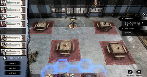 《古龍風雲錄》神出鬼沒支線任務攻略