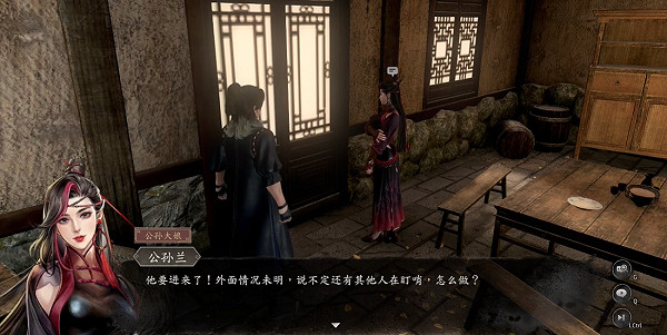 《古龍風雲錄》公孫蘭好感任務攻略 《古龍風雲錄》公孫蘭好感任務攻略