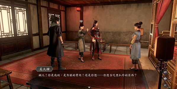 《古龍風雲錄》公孫蘭好感任務攻略 《古龍風雲錄》公孫蘭好感任務攻略