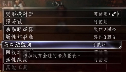 《歧路旅人2》全戰鬥職業介紹 《歧路旅人2》全戰鬥職業介紹