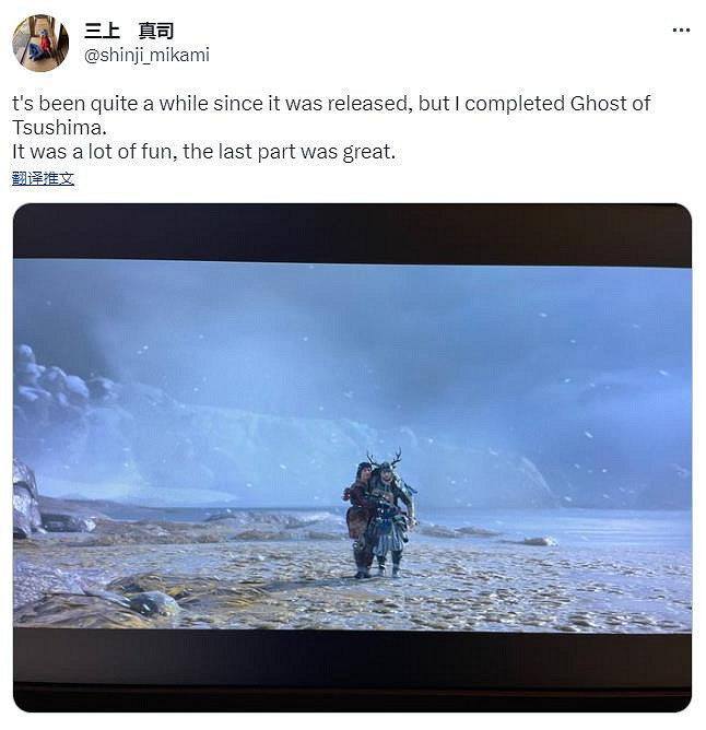 知名遊戲製作人三上真司通關《對馬戰鬼》:結局非常棒 知名遊戲製作人三上真司通關《對馬戰鬼》:結局非常棒