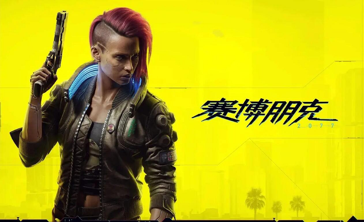 目前僅有17人致力於《電馭叛客2077》的維護工作！