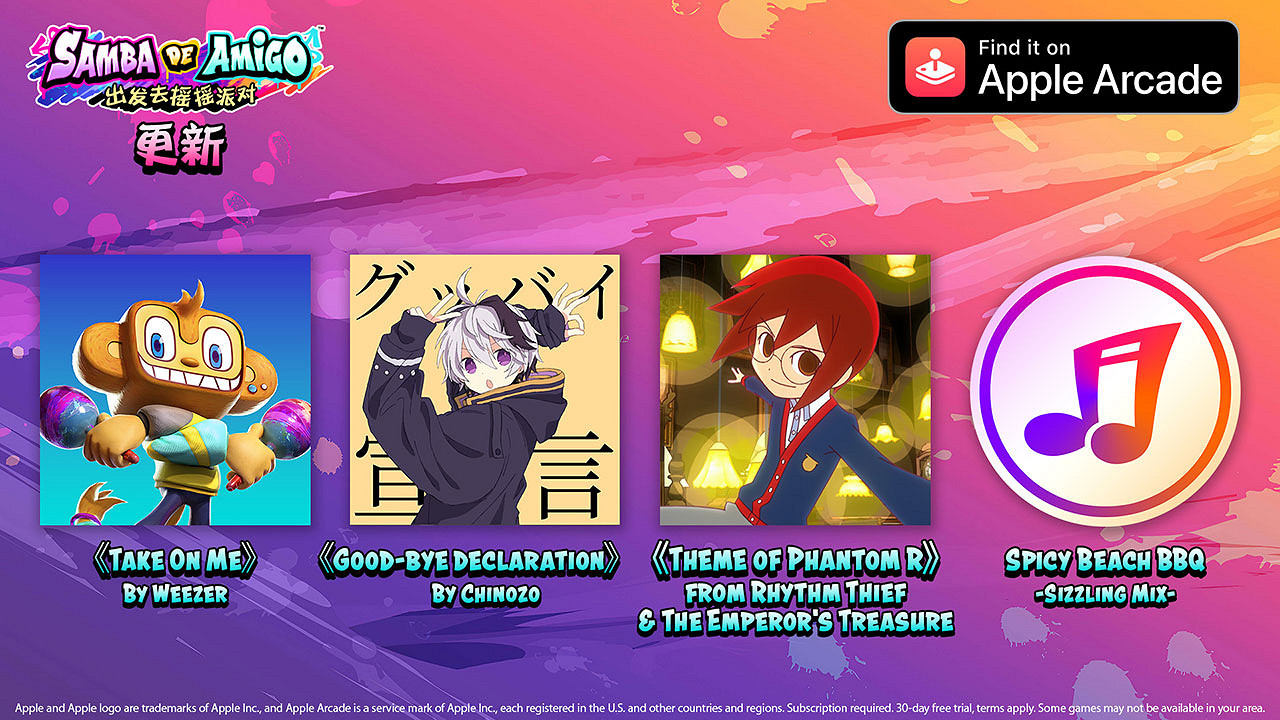 Apple Arcade版《Samba de Amigo:出發去搖搖派對》新增多首曲目! Apple Arcade版《Samba de Amigo:出發去搖搖派對》新增多首曲目!