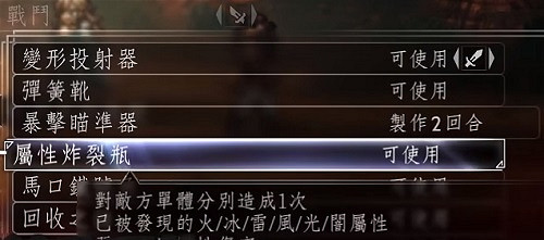 《歧路旅人2》全戰鬥職業介紹 《歧路旅人2》全戰鬥職業介紹