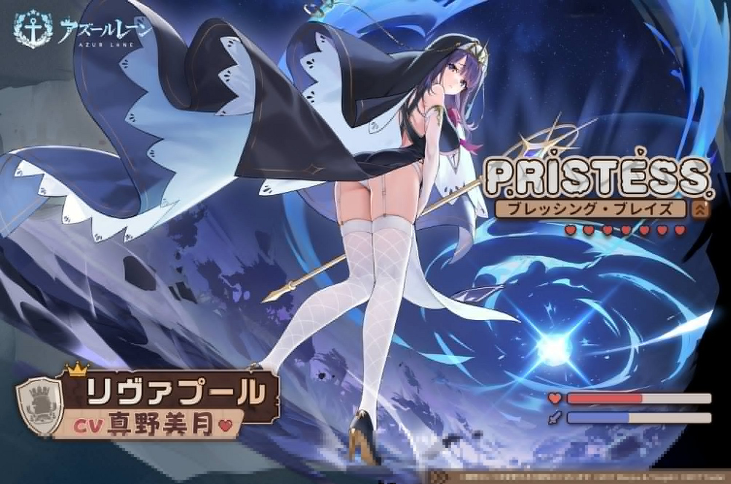 碧藍航線利物浦建造時間 碧藍航線利物浦建造時間