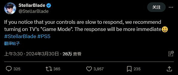 《星刃》官方稱:手把響應緩慢可打開電視的遊戲模式 《星刃》官方稱:手把響應緩慢可打開電視的遊戲模式