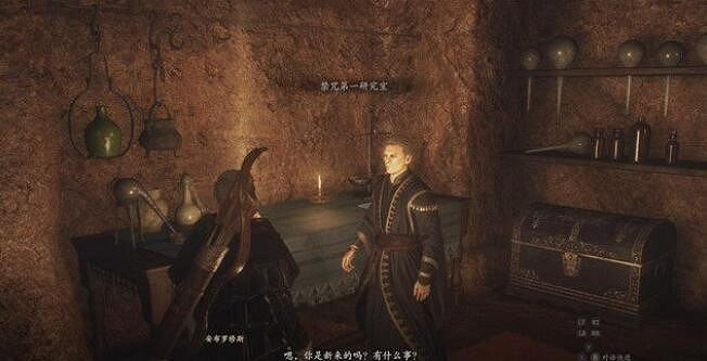 《龍之信條2》侍神者之聲任務流程 《龍之信條2》侍神者之聲任務流程