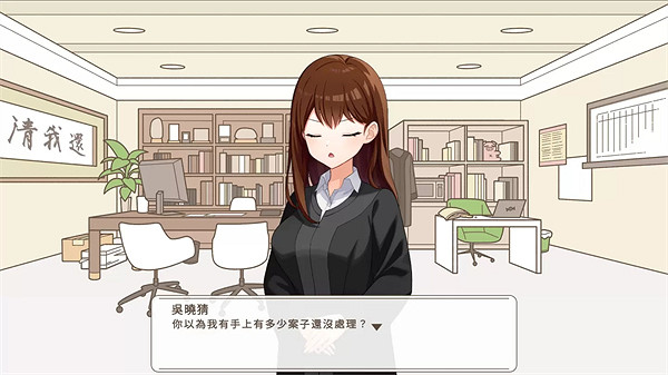 莉莉恩工作室新作《誰是中之人》上架Steam 預告片賞 莉莉恩工作室新作《誰是中之人》上架Steam 預告片賞