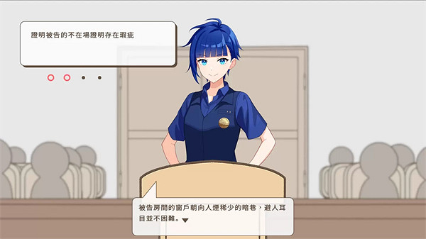 莉莉恩工作室新作《誰是中之人》上架Steam 預告片賞 莉莉恩工作室新作《誰是中之人》上架Steam 預告片賞