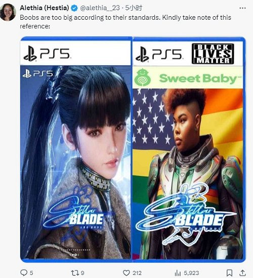 玩家自製正確版《星刃》：天使面龐變不男不女