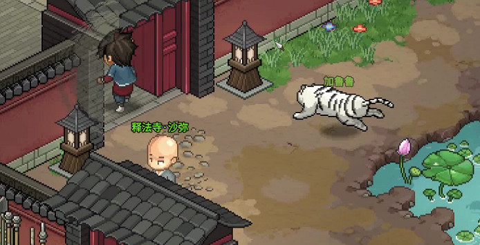 《大俠立誌傳》增加內力方法