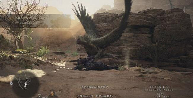 《龍之信條2》熱衷毒素的研究者支線攻略