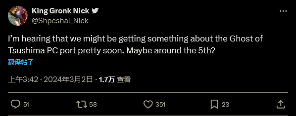 傳聞：《對馬戰鬼》將來有可能於5號宣布登陸PC平台