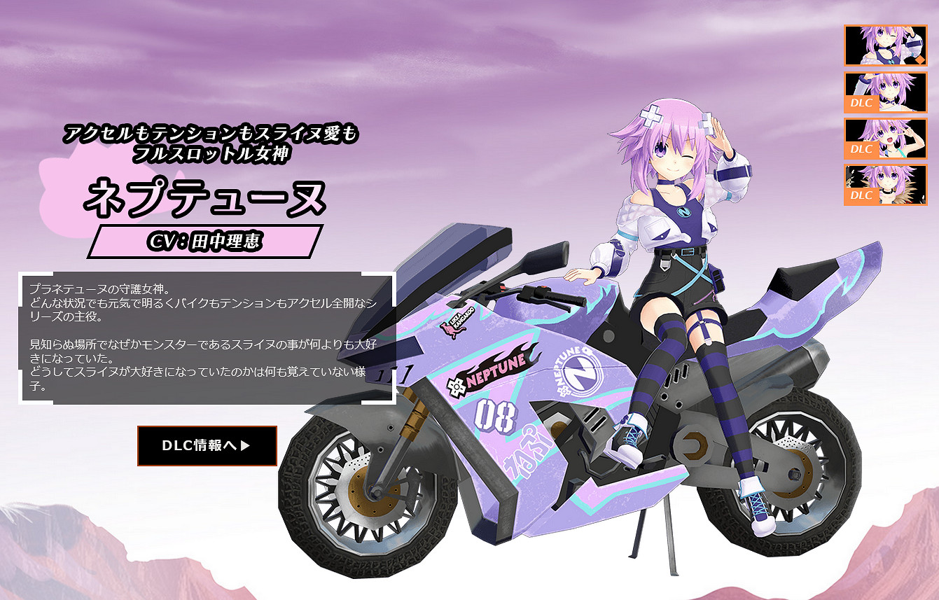 《暴走次元海王星vs巨神史萊犬》6月27日發售 《暴走次元海王星vs巨神史萊犬》6月27日發售