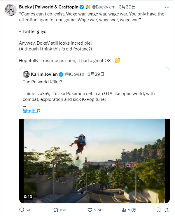 《多可比》是《幻獸帕魯》的終結者?官方:別拉踩了 《多可比》是《幻獸帕魯》的終結者?官方:別拉踩了