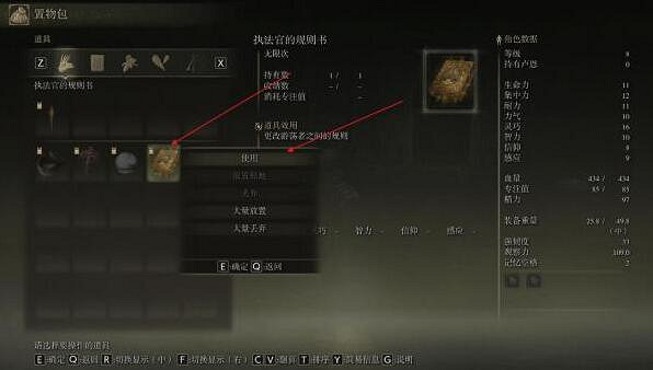 《艾爾登法環》中文免安裝連線版+區域網路連線教學 《艾爾登法環》中文免安裝連線版+區域網路連線教學